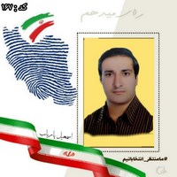 اسمعیل پاریاب - کاندیدای (نامزد) انتخابات ششمین دوره شورای اسلامی شاهین شهر