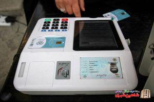 انتخابات الکترونیک در شاهین شهر