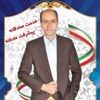 سید مجتبی موسوی - کاندیدای (نامزد) انتخابات ششمین دوره شورای اسلامی شاهین شهر