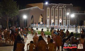 شاهین شهری - جشن عید قربان در پارک فرهنگسرای شهروند شاهین شهر