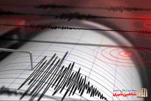 وقوع 4 زلزله در یک روز در شهرستان شاهین شهر و میمه