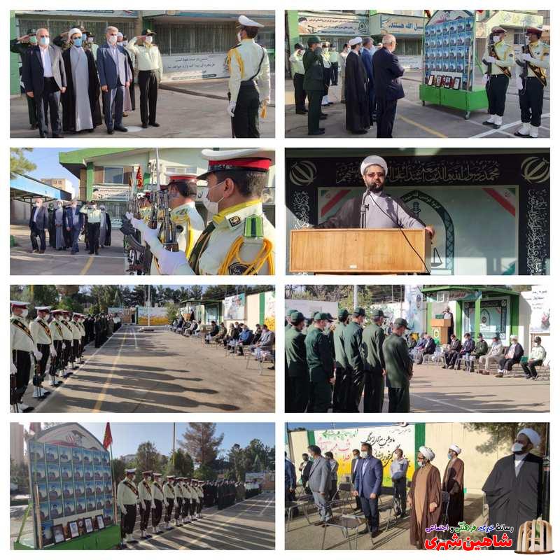 اجرای صبحگاه مشترک نیروهای مسلح شهرستان شاهین شهر و میمه به مناسبت هفته نیروی انتظامی