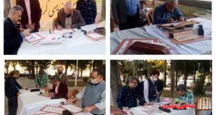 به مناسبت هفته خوشنویسی ، کارگاه یک روزه خوشنویسی توسط انجمن خوشنویسان شاهین شهر در پارک رازی برگزار شد.