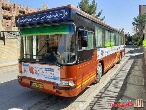 با مصوبه ستاد مدیریت کرونای شهرستان شاهین شهر و میمه، یک دستگاه اتوبوس سازمان مدیریت حمل و نقل شهرداری شاهین شهر به این امر اختصاص یافت.