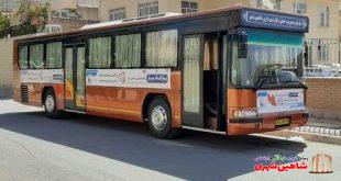 با مصوبه ستاد مدیریت کرونای شهرستان شاهین شهر و میمه، یک دستگاه اتوبوس سازمان مدیریت حمل و نقل شهرداری شاهین شهر به این امر اختصاص یافت.