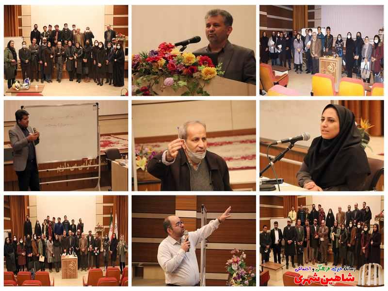 اولین دوره ویژه خبرنگاری در شاهین شهر برگزار شد