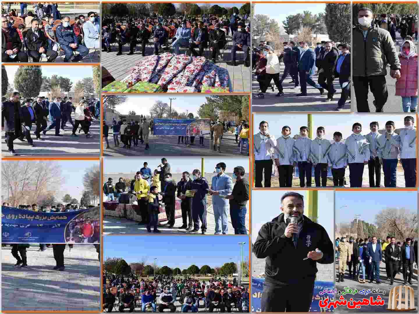 راهپیمایی خانوادگی - کوی مهدیه شاهین شهر-آذرماه 1400- پایگاه خبری شاهین شهری