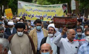 راهپیمایی روز قدس 1401 در شاهین شهر