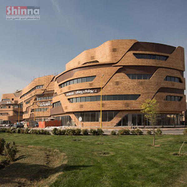 مرکز خرید قلب شهر ( سیتی سنتر) شاهین شهر