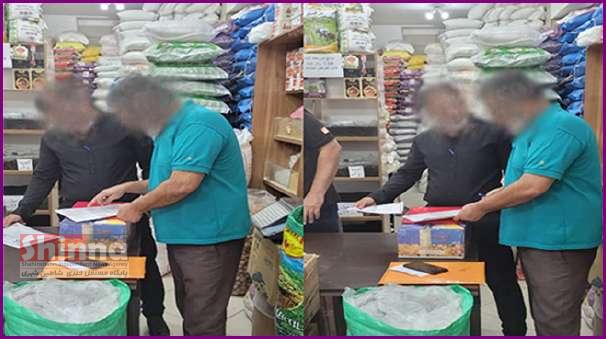 توبیخ دو فروشگاه میوه فروشی و خشکبار به علت گرانفروشی و عدم درج قیمت در شاهین شهر