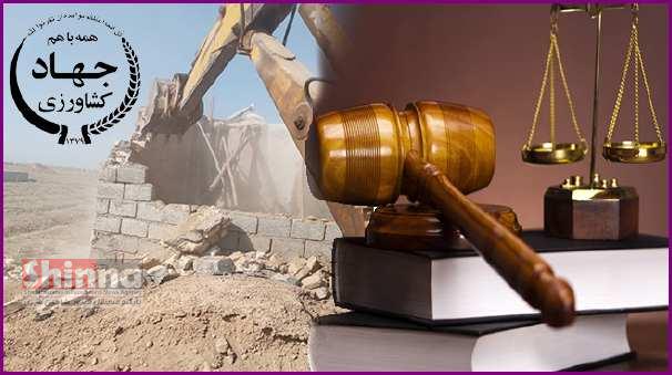 تخریب ساختمان غیر مجاز در اراضی کشاورزی صحرای رحمت آباد شهرستان شاهین شهر
