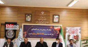 جلسه شورای آموزش و پرورش شهرستان شاهین شهر و میمه