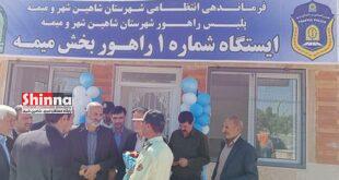 افتتاح ایستگاه پلیس راهور در میمه اصفهان