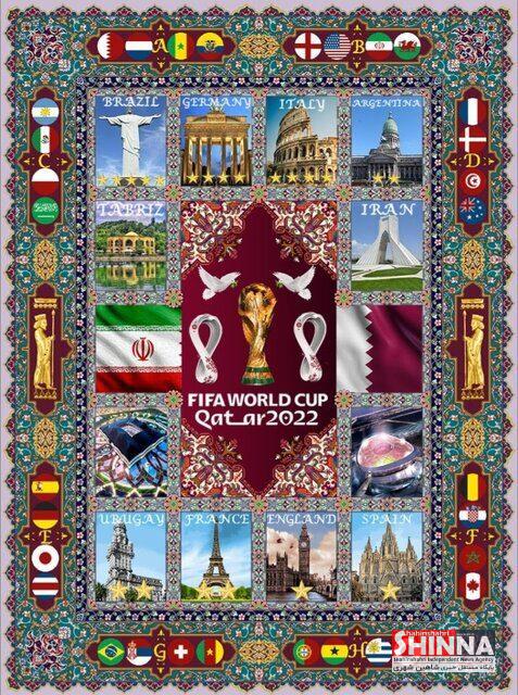 فرش دستباف ایرانی هدیه به قطری ها در جام 2022 فوتبال قطر