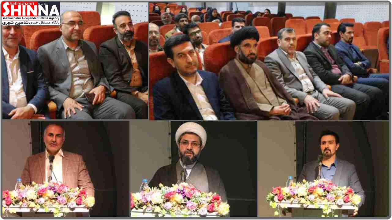 گردهمایی اعضای شوراهای حل اختلاف شاهین‌شهر اصفهان