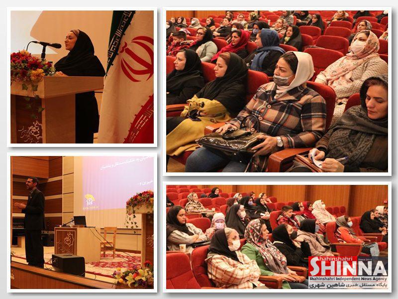 کارگاه آموزشی طرح ملی مشاغل خانگی و اصول بازاریابی و فروش در شاهین شهر اصفهان برگزار شد