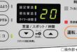 تعمیر و عیب یابی بخاری های بدن دوکش ژاپنی | کدهای خطای بخاری های ژاپنی