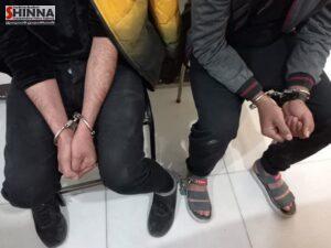 دستگیری | بازداشت قاچاقچی تریاک