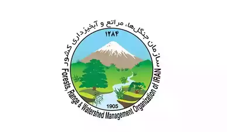 اداره منابع طبیعی