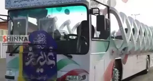 اتوبوس گردشگری شاهین شهر