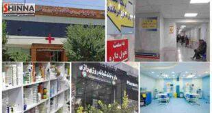 خدمت رسانی شبانه‌روزی ۱ بیمارستان و ۵ درمانگاه و ۷ داروخانه حتی در ایام تعطیل به شهروندان شاهین‌شهری