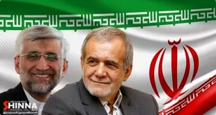 انتخابات ریاست جمهوری ایران به دور دوم رفت | زمان برگزاری مرحله دوم و کاندیداهای شرکت کننده | جلیلی و پزشکیان با یکدیگر رقابت خواهند کرد