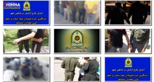 دستگیری و جمع آوری 108 خرده فروش و معتاد متجاهر در طرح آرامش پلیس شاهین شهر