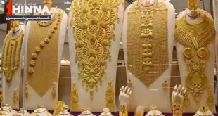 بازار طلا