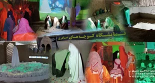 برگزاری نمایشگاه کوچه های مادری به مناسبت ایام دهه فاطمیه س در شاهین شهر