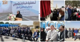 با حضور شینا انصاری، معاون رئیس‌جمهور و رئیس سازمان حفاظت محیط‌زیست کشور