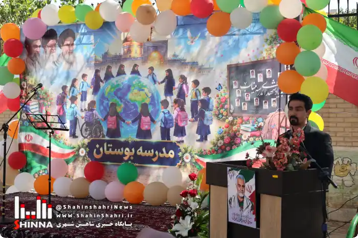 نواخت زنگ مهر در مدرسه بوستان شاهینشهر؛ استشمام «بوی بهشت» در نخستین روز مدرسه