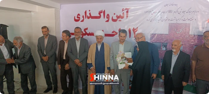 صاحبخانه شدن 12 احسان پذیر شهرستان شاهین شهر در هفته دولت ؛ هدف گذاری ساخت 3000 مسکن حمایتی