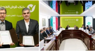 امضای ۶ تفاهم‌نامه همکاری بانک مهر ایران با نهادهای اقتصادی، فرهنگی و اجرایی اصفهان