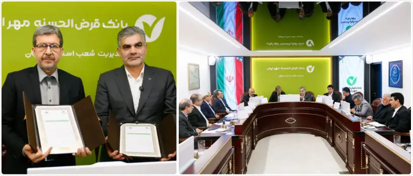امضای ۶ تفاهمنامه همکاری بانک مهر ایران با نهادهای اقتصادی، فرهنگی و اجرایی اصفهان